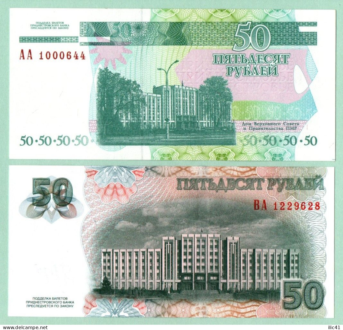 Moldova Moldova 2 Bancnote 2000;:2012 Din Transnistria 50 Rublu Din Toate Cele Trei Emisiuni  UNC - Moldova