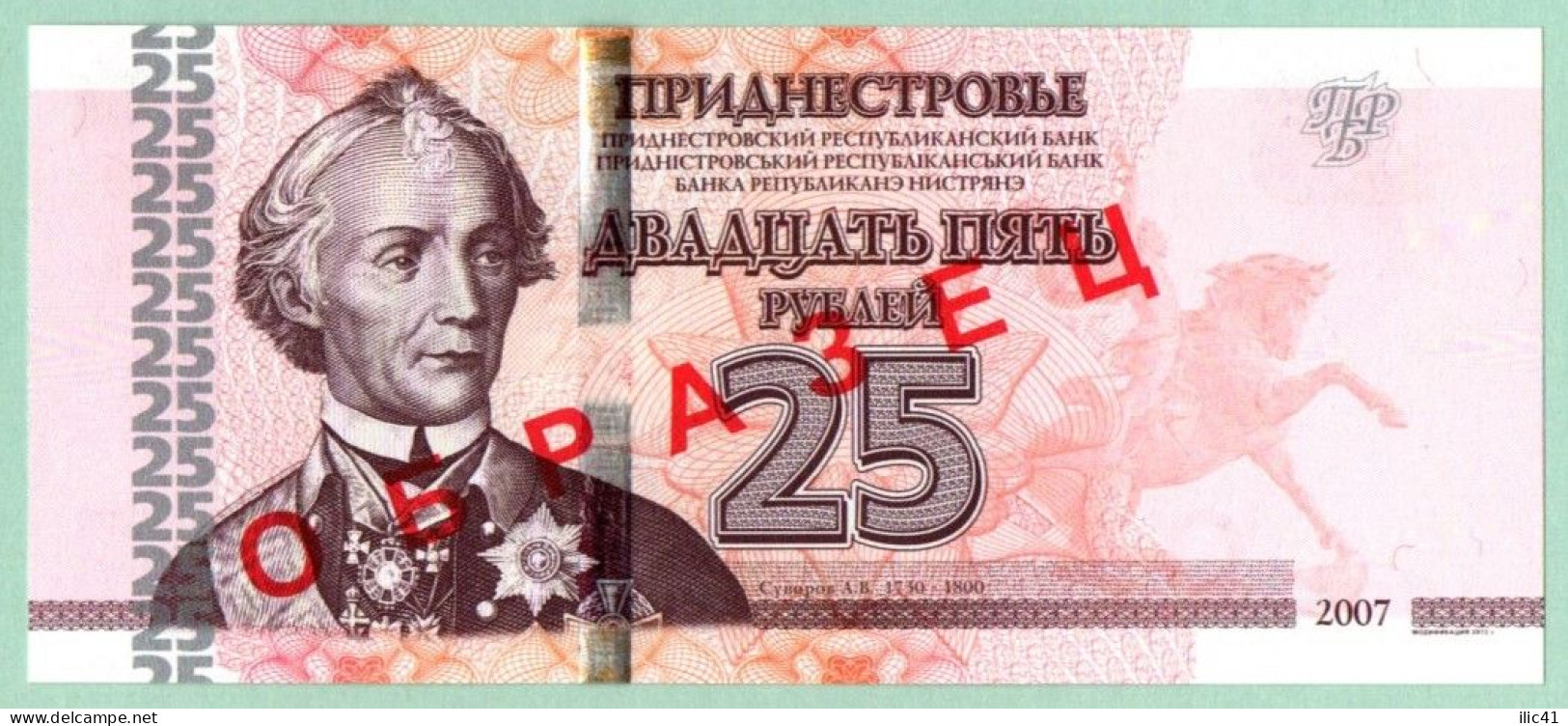 Moldova Moldova  Bancnote 2012 Din Transnistria 25 Rublu SAMPLE Din Toate Cele Trei Emisiuni   UNC - Moldavia