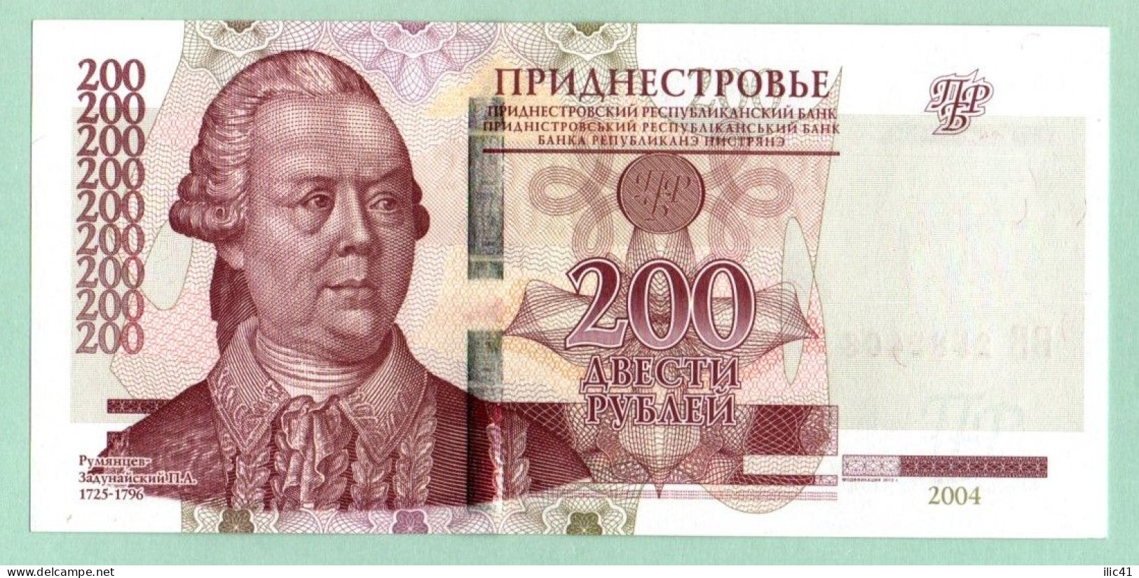Moldova Moldova Transnistria 2012 Banknotes  200 Rub.  UNC  Vanknot 2004 Modification 2012 - Moldavië