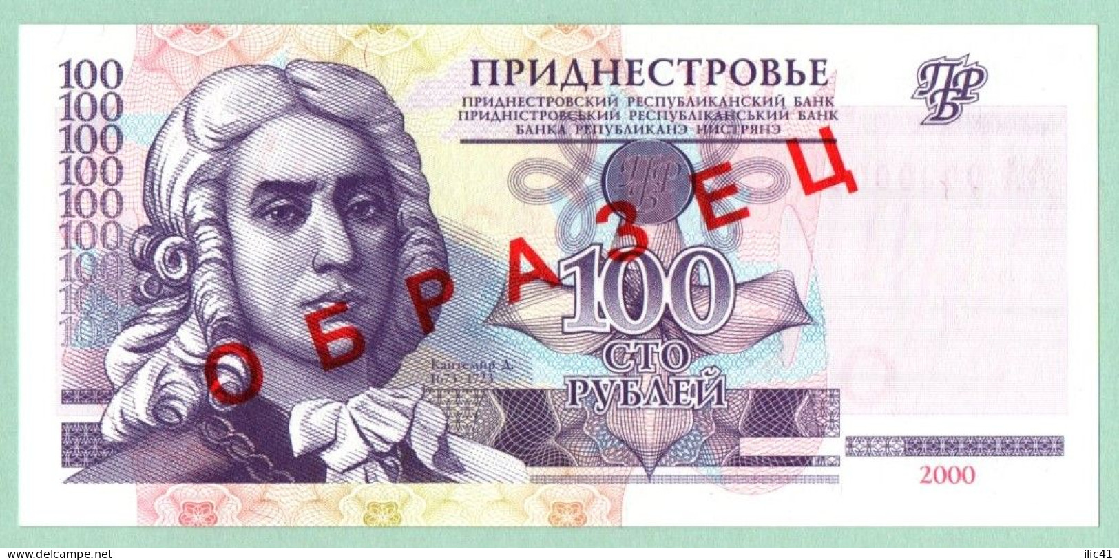 Moldova Moldova  Bancnote 2000 Din Transnistria 100 Rublu SAMPLE Din Toate Cele Trei Emisiuni Beautiful Number  UNC - Moldawien (Moldau)