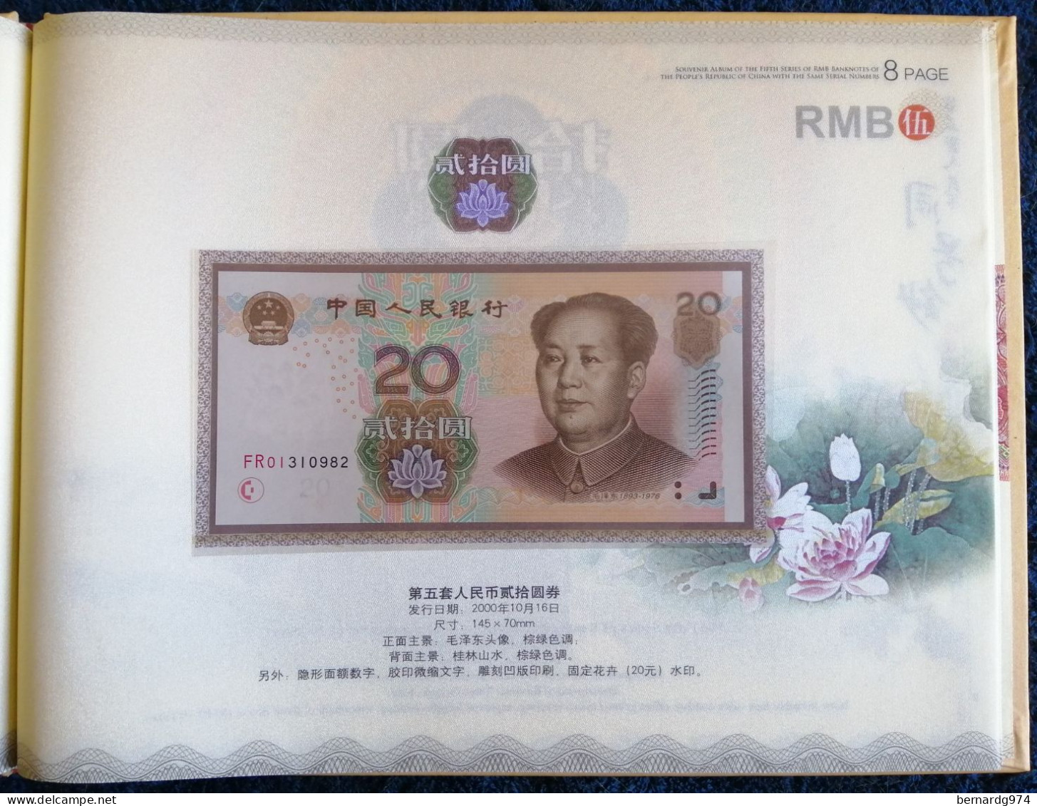 Chine : coffret à tirage limité présentant six billets de banque