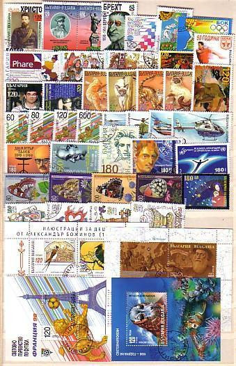 1998 Compl. (USED/oblitere (O) Yvert Nr 3754/3801 BF190/91  BULGARIA  / Bulgarie - Annate Complete