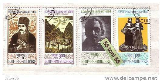 1995 Bulgarian Paintings - Vasil Zagariev 4v.- Used/oblitere (O) BULGARIA / Bulgarie - Used Stamps