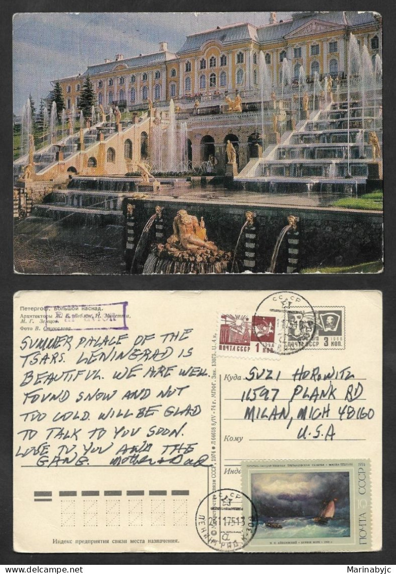 SE)1975 RUSSIA, POSTCARD GRAND CASCADE FOUNTAIN, CONGRESS PALACE AND KREMLIN, WORKERS AND LENIN, PAINTING, THE STORMY SE - Used Stamps