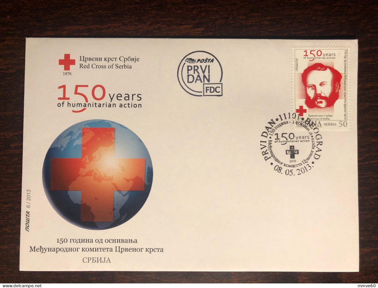 SERBIA FDC COVER 2013 YEAR RED CROSS DUNANT HEALTH MEDICINE STAMPS - Serbia