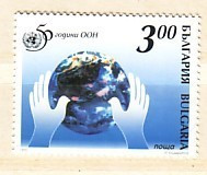 1995 50 Years OON 1v.-MNH   BULGARIA / Bulgarie - Ongebruikt