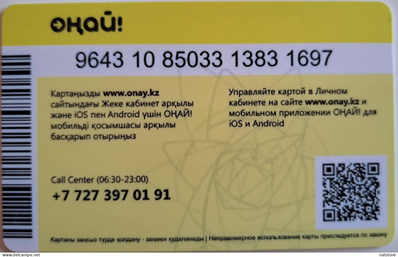 2024..KAZAKHSTAN..TRANSCARD..ALMATY REGION..SMART CARD FOR PUBLIC TRANSPORT..ONAY! - Andere & Zonder Classificatie