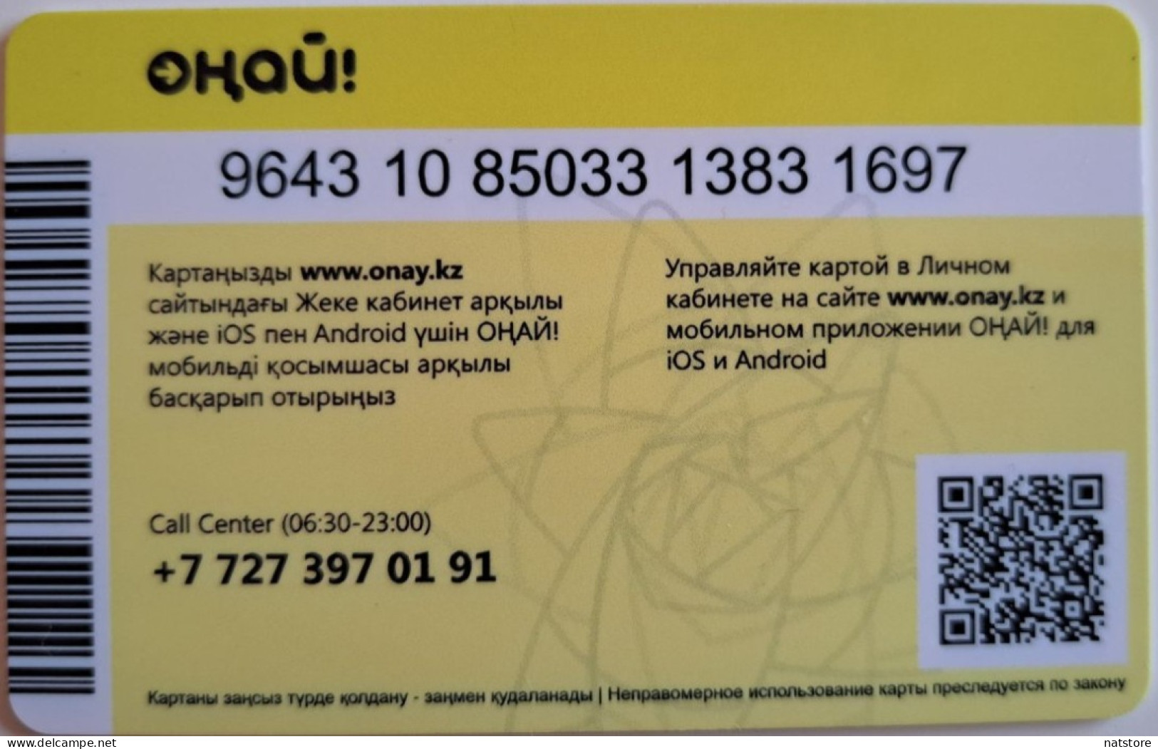 2024..KAZAKHSTAN..TRANSCARD..ALMATY REGION..SMART CARD FOR PUBLIC TRANSPORT..ONAY! - Otros & Sin Clasificación