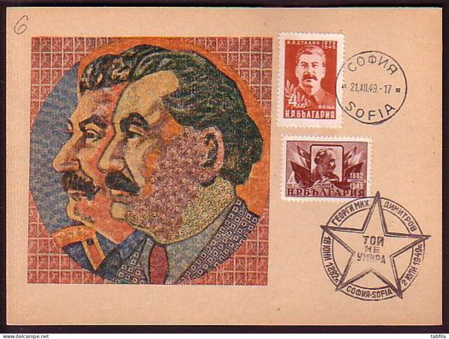 BULGARIA - 1949 - Death Of Russ. President Stalin And Bulgarian - Dimitrov - The Images Are Made Of Post Stamps - Autres & Non Classés