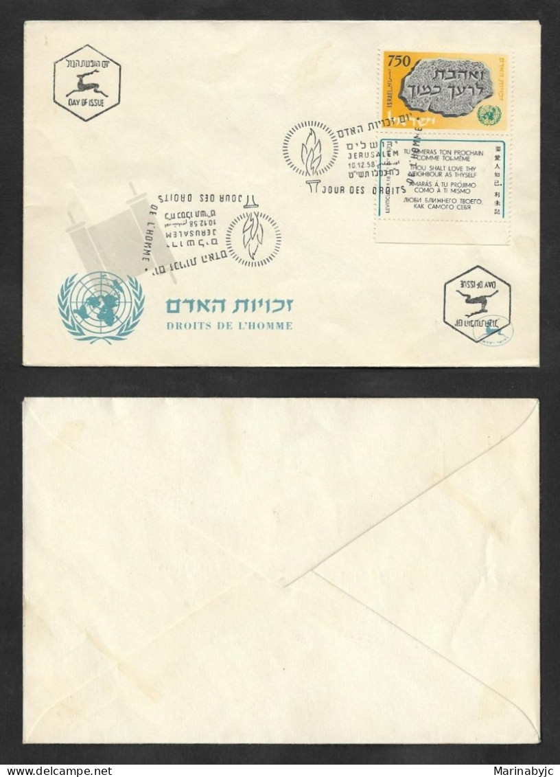 SE)1958 ISRAEL, 10TH ANNIVERSARY OF THE DECLARATION OF HUMAN RIGHTS, FDC - Used Stamps (without Tabs)