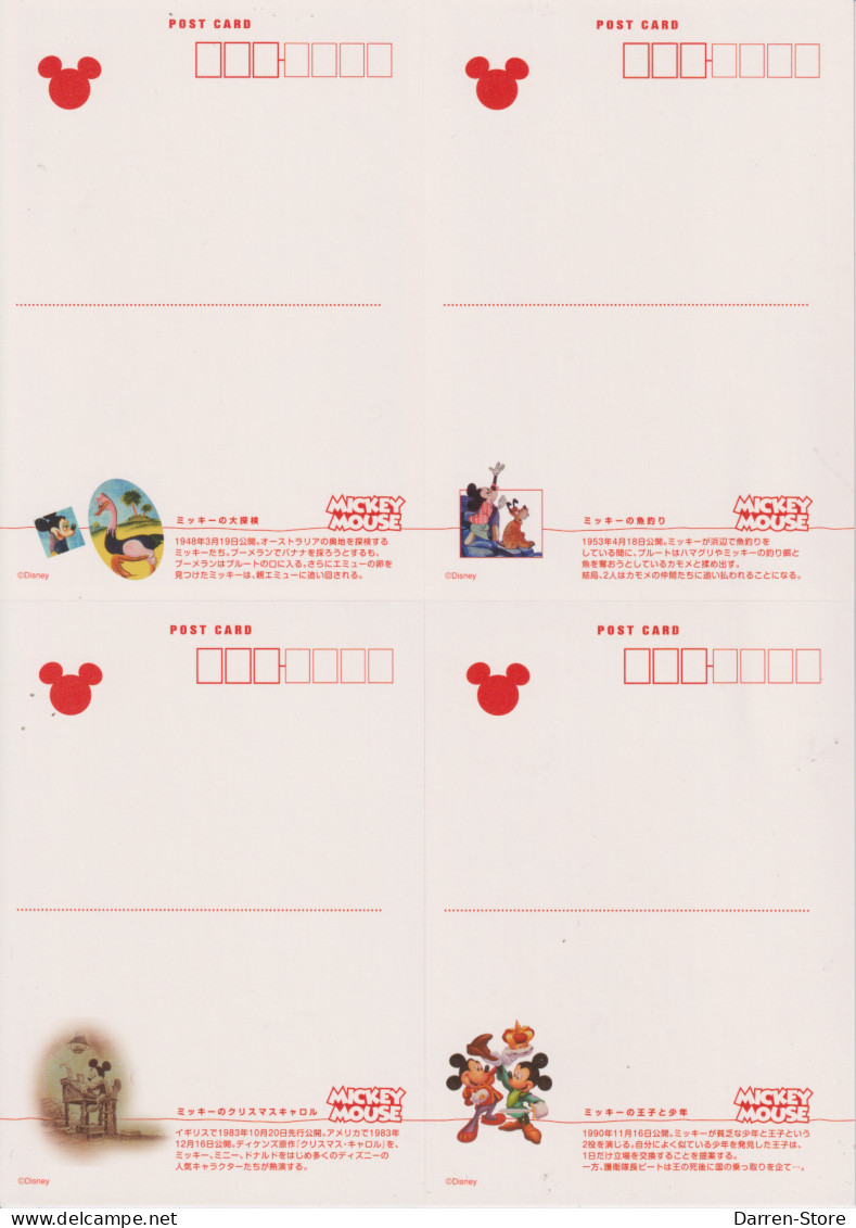 T07010 Japan Disney The Art Of Mickey Mouse Postcard 4 Pcs - Sonstige & Ohne Zuordnung