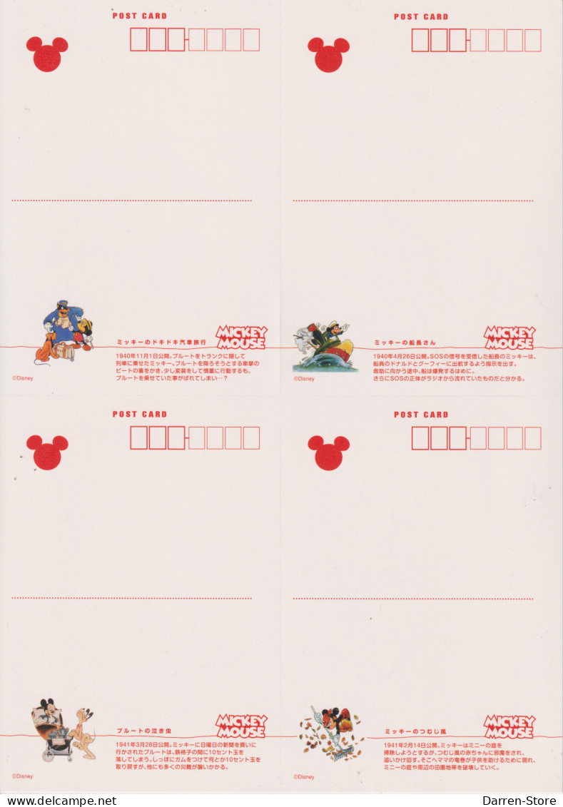 T07012 Japan Disney The Art Of Mickey Mouse Postcard 4 Pcs - Sonstige & Ohne Zuordnung