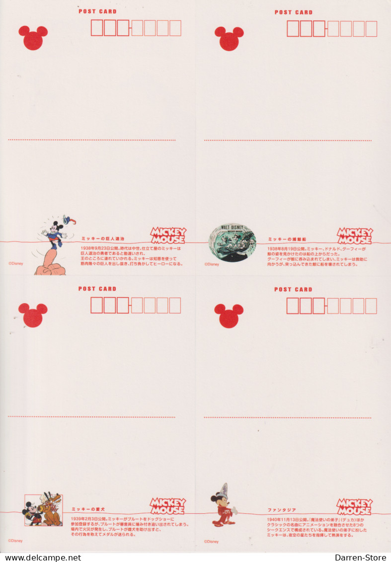 T07013 Japan Disney The Art Of Mickey Mouse Postcard 4 Pcs - Sonstige & Ohne Zuordnung