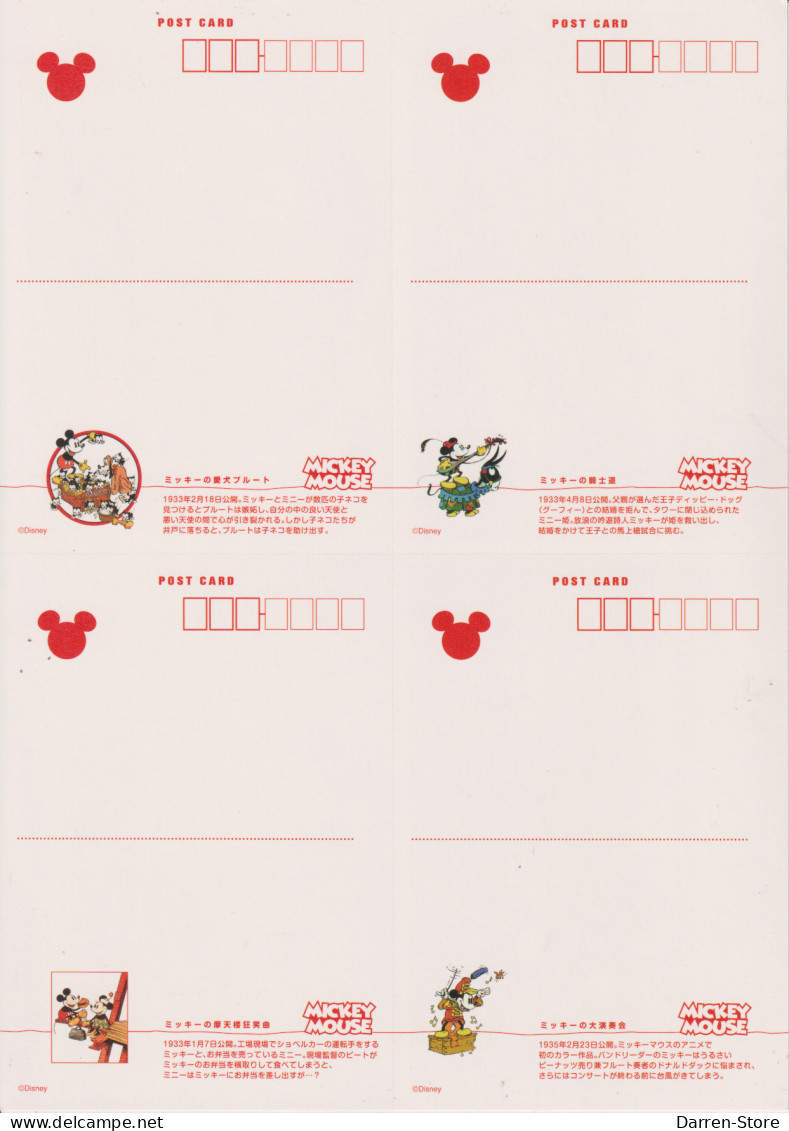 T07015 Japan Disney The Art Of Mickey Mouse Postcard 4 Pcs - Other & Unclassified