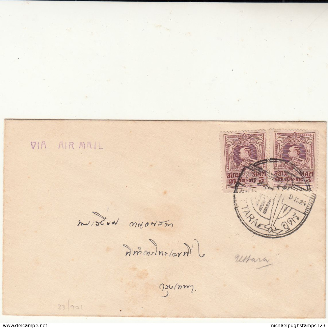 Thailand / Internal Airmail / First Flights - Thaïlande