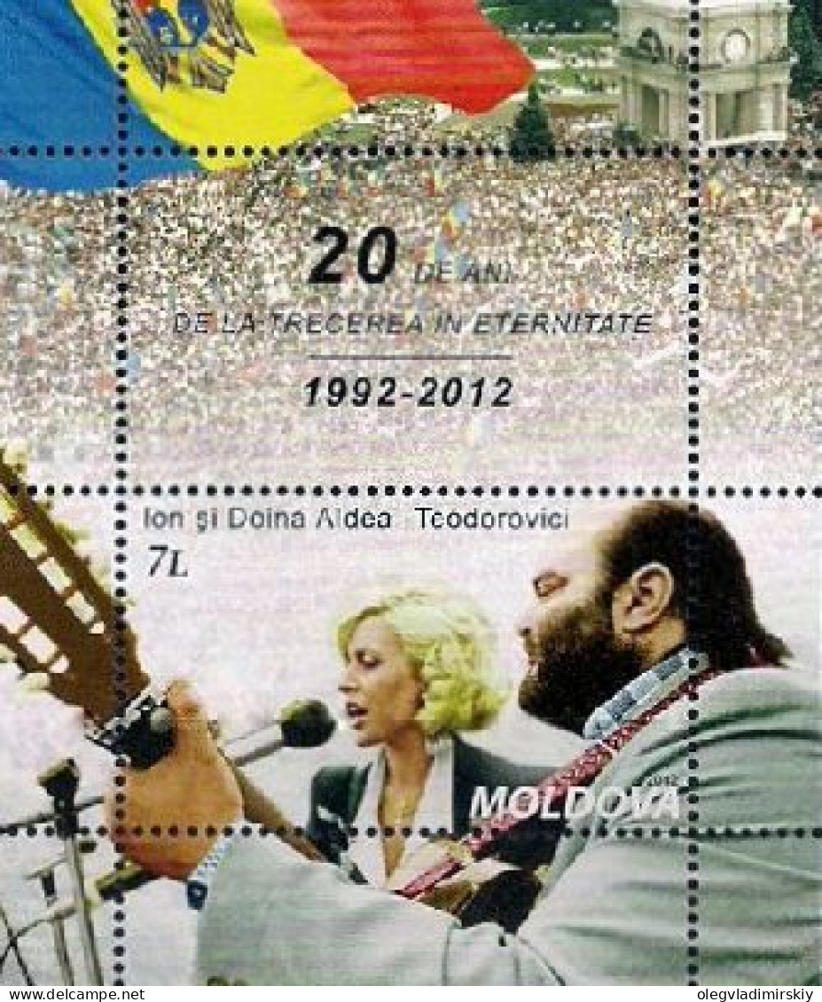 Moldova Moldavia Moldavien 2012 Doina And Ion Aldea-Teodorovich Block MNH - Music