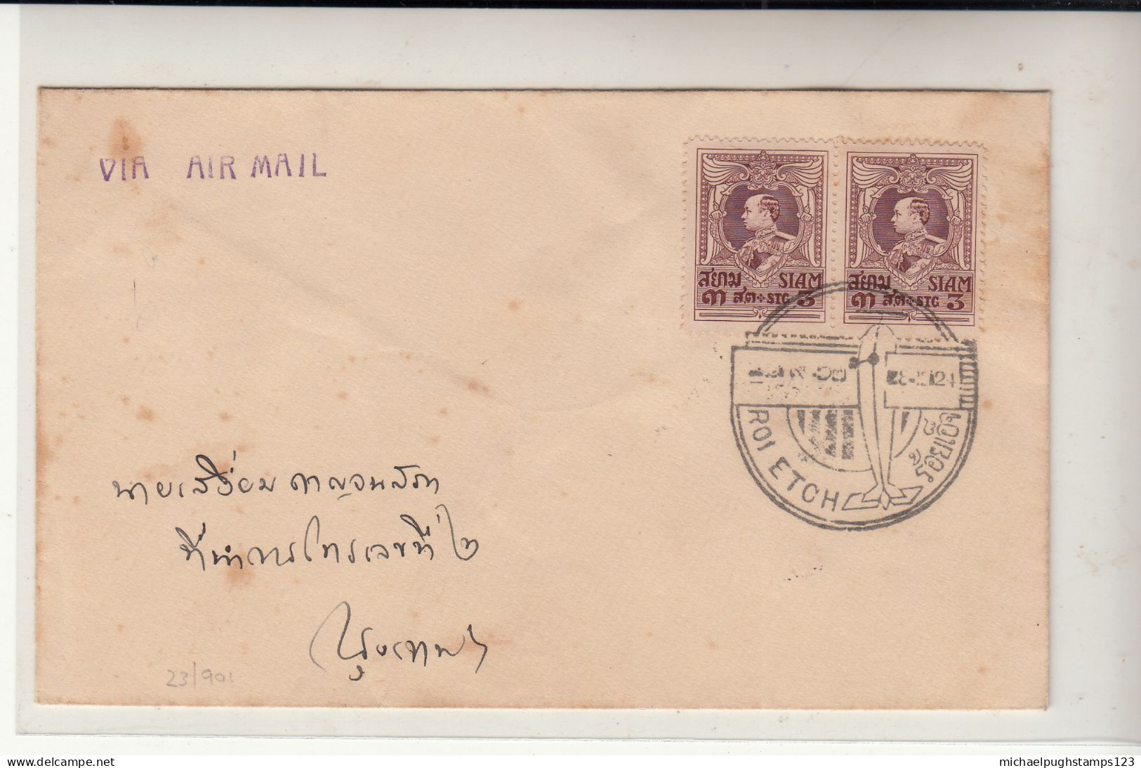 Thailand / Internal Airmail / First Flights - Thaïlande