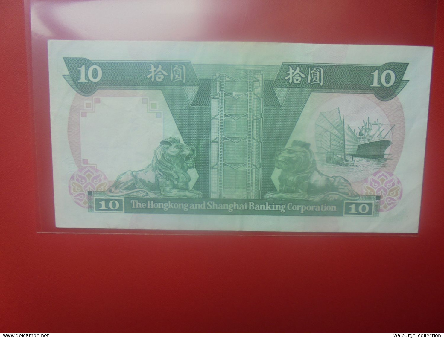 HONG KONG 10$ 1986 Circuler (B.33) - Hongkong
