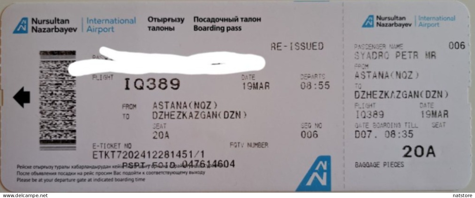 2024.. AIRPLANE TICKET..QAZAKHAIR..ASTANA-DZEZKAZGAN - Tickets D'entrée