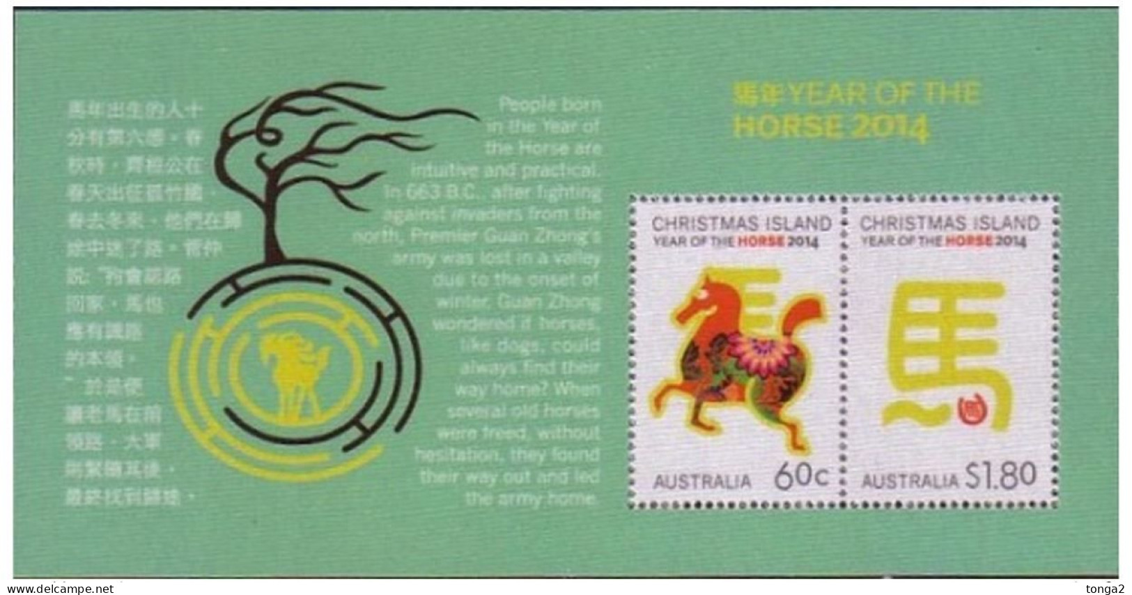 Australia 2014 Year Of The Horse S/S Printed On SILK - Unusual - Nuovi