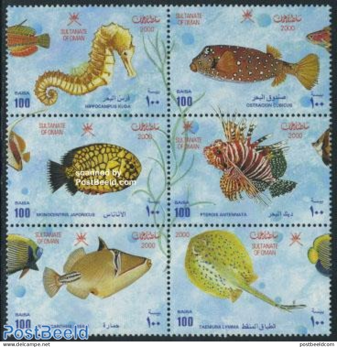 Oman 2000 Fish 6v [++], Mint NH, Nature - Fish - Peces
