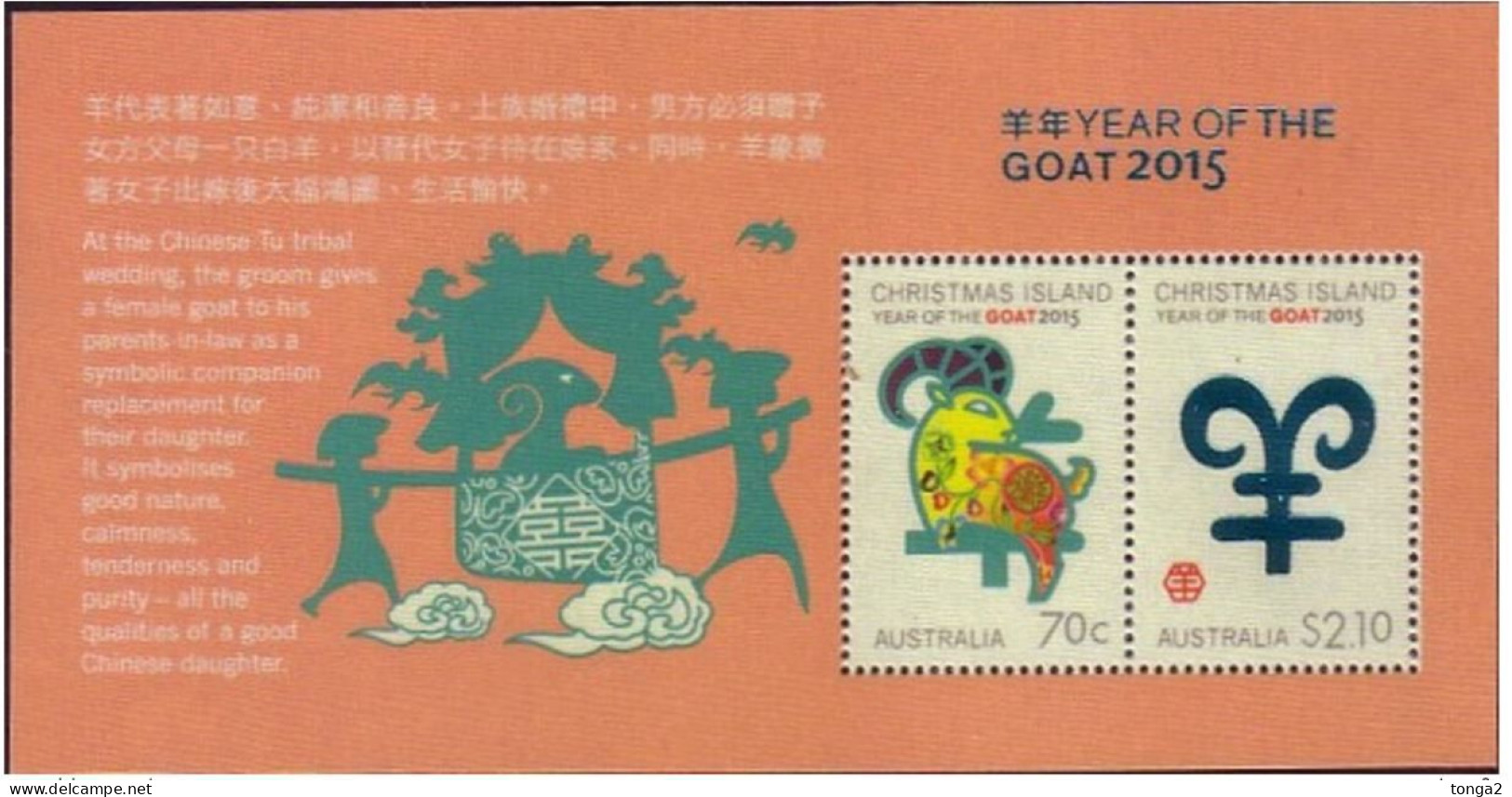 Australia 2015 Year Of The Goat S/S Printed On SILK - Unusual - Mint Stamps