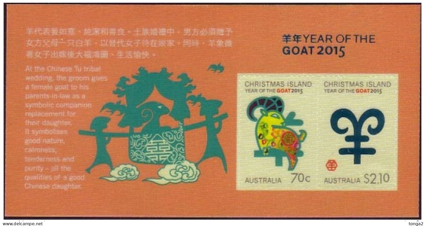 Australia 2015 Year Of The Goat S/S Printed On RAYON - Unusual - Mint Stamps