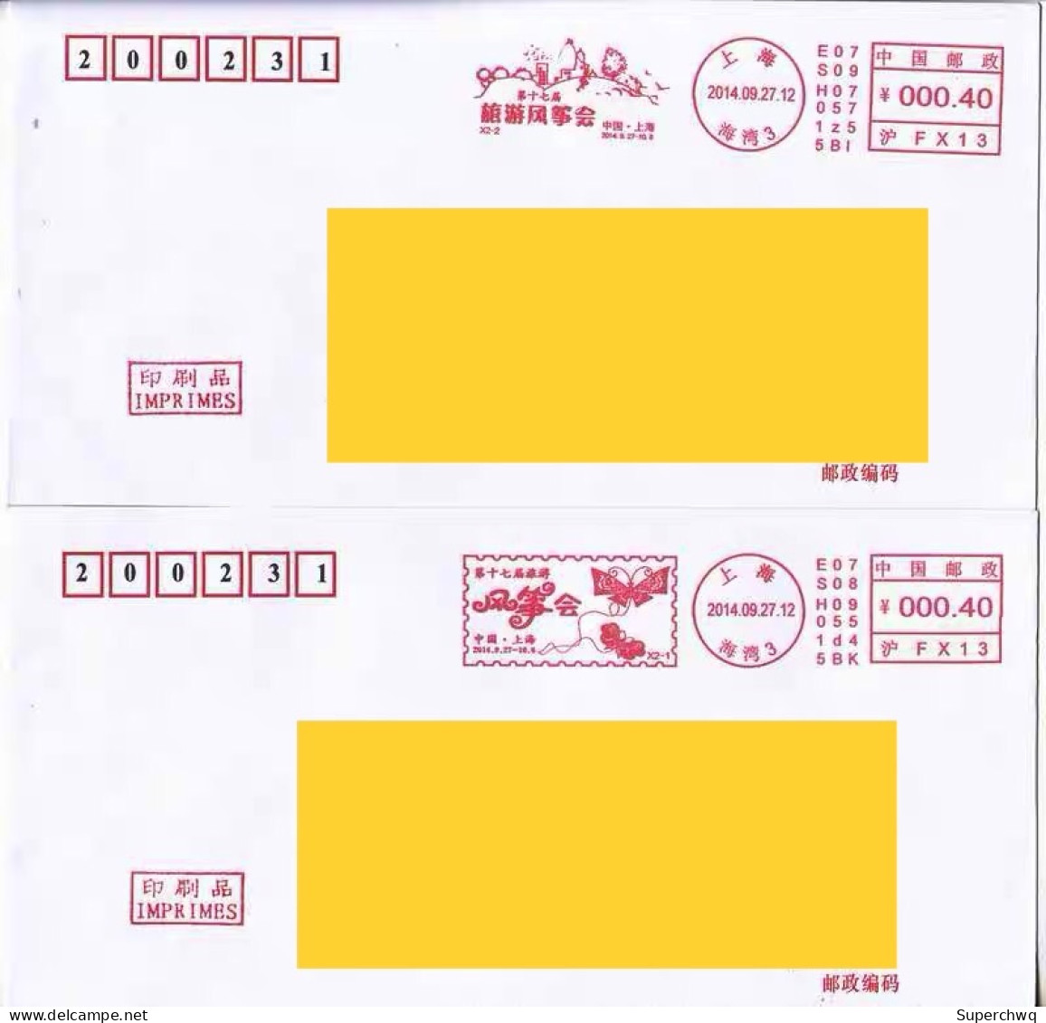 China Posted Cover，kite ATM Postmark,2 Pcs - Omslagen