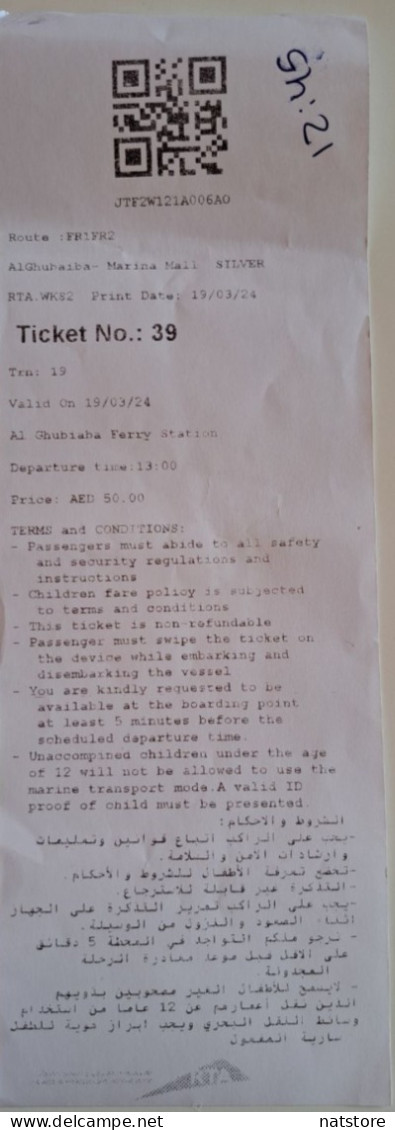 2024..UAE.. DUBAI..RTA..  TICKET TO FERRY..AlGhubaiba-Marina Mall - Tickets D'entrée