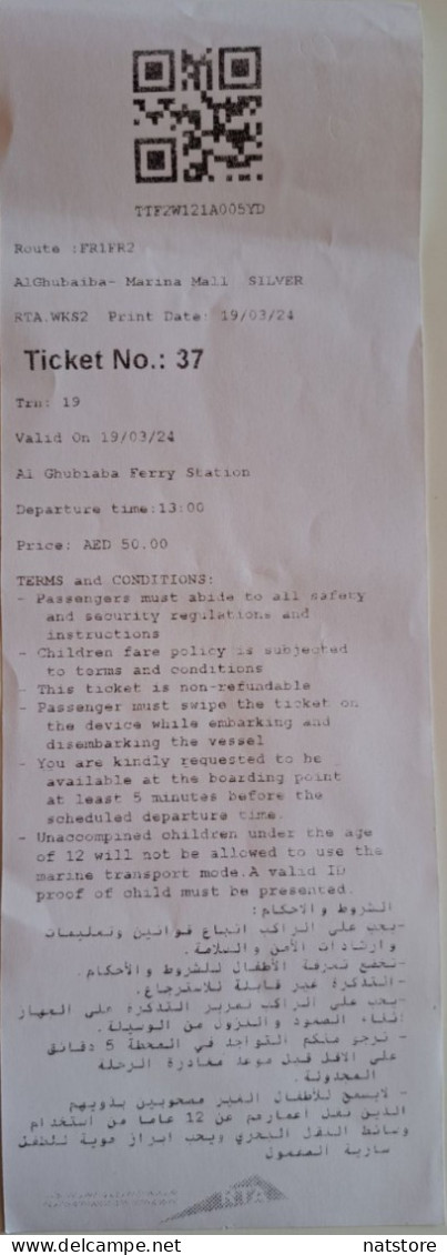 2024..UAE.. DUBAI..RTA..  TICKET TO FERRY..AlGhubaiba-Marina Mall - Tickets D'entrée
