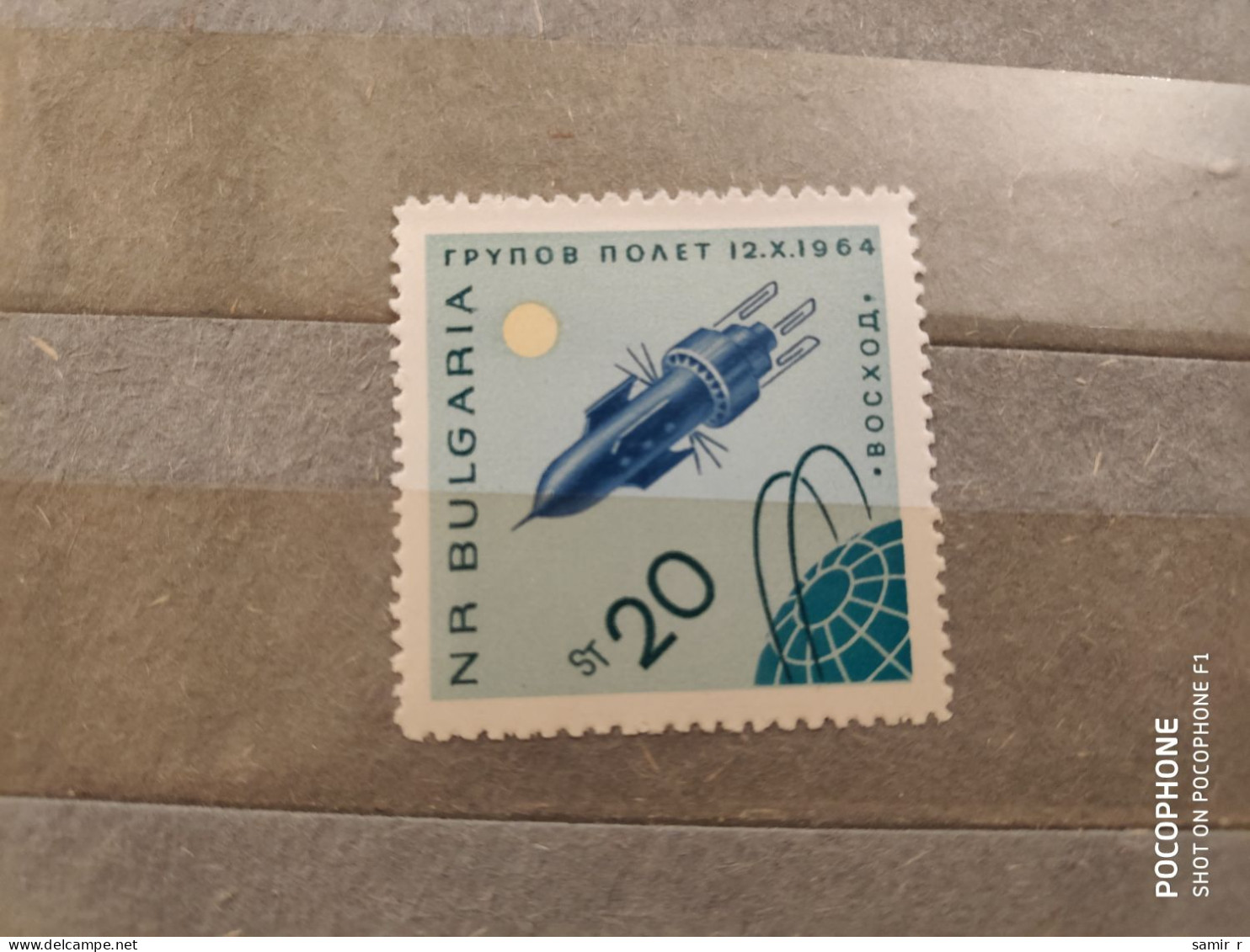 1964	Bulgaria	Space (F86) - Unused Stamps