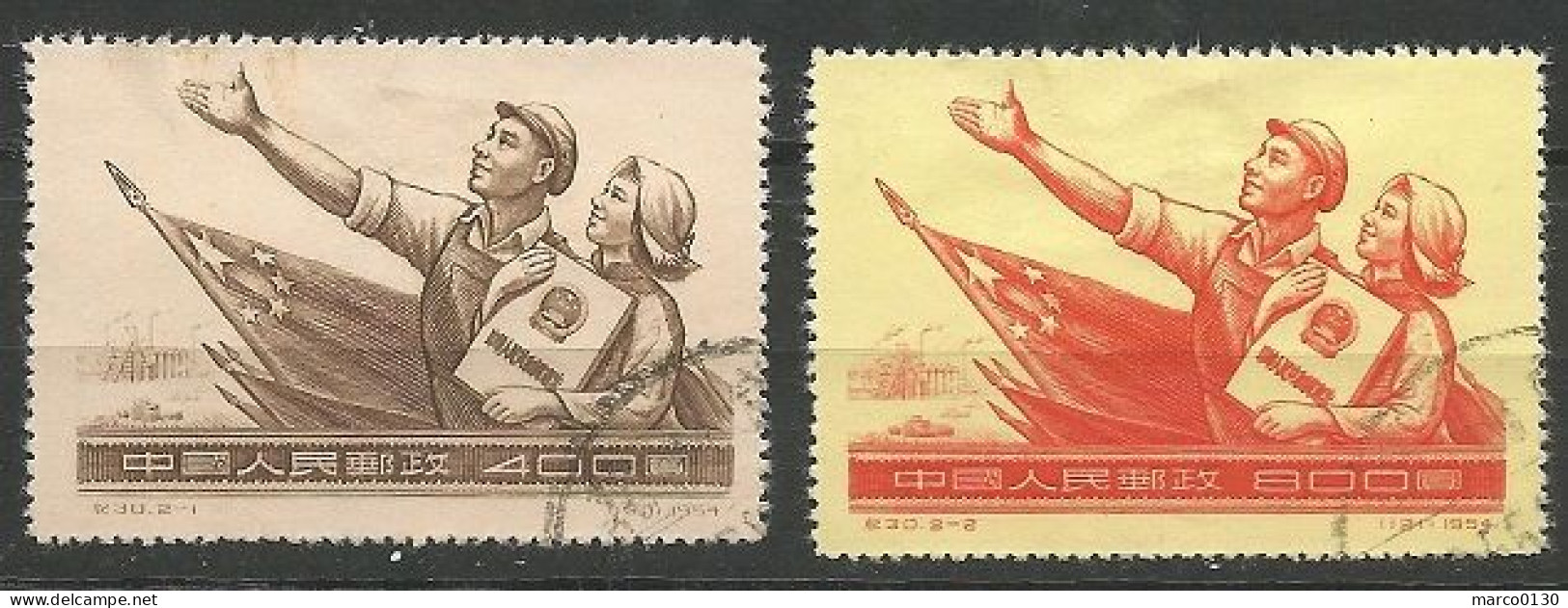 CHINE N° 1028 + N° 1029 OBLITERE - Used Stamps