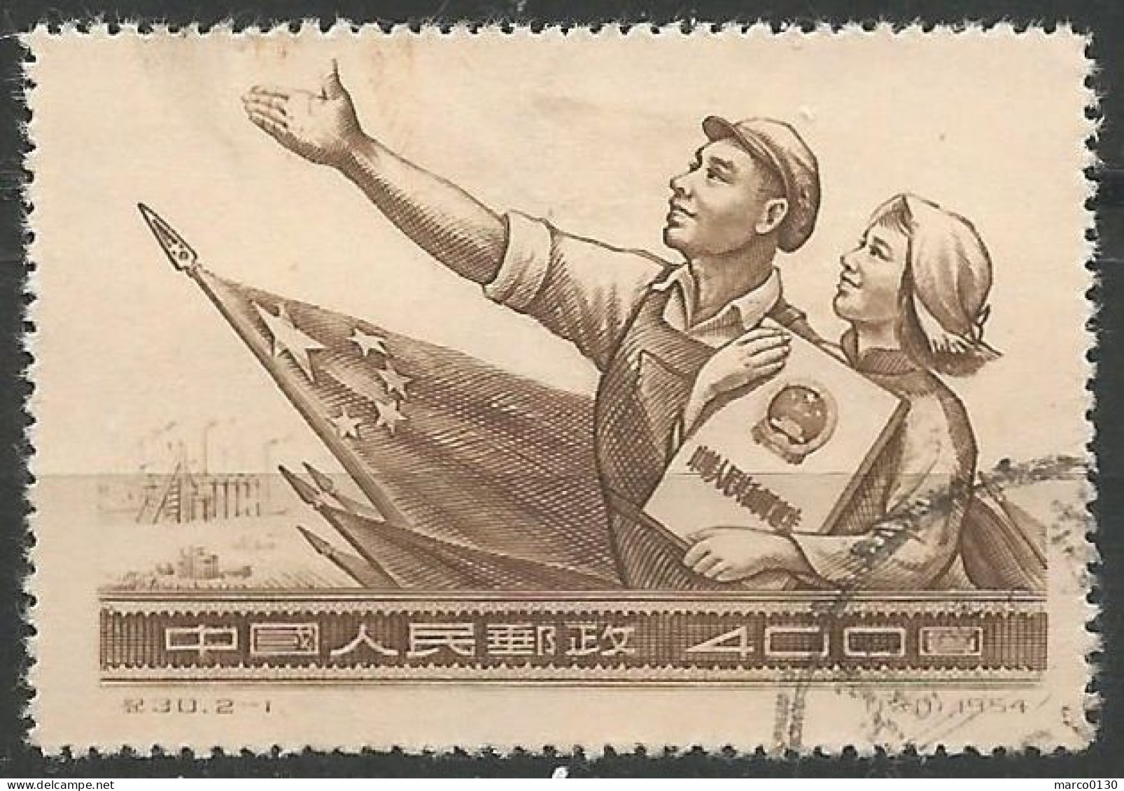 CHINE N° 1028 + N° 1029 OBLITERE - Used Stamps