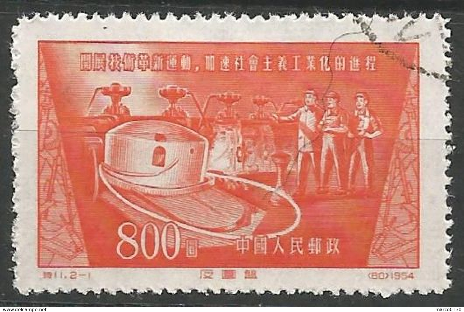CHINE N° 1030 + N° 1031 OBLITERE - Used Stamps