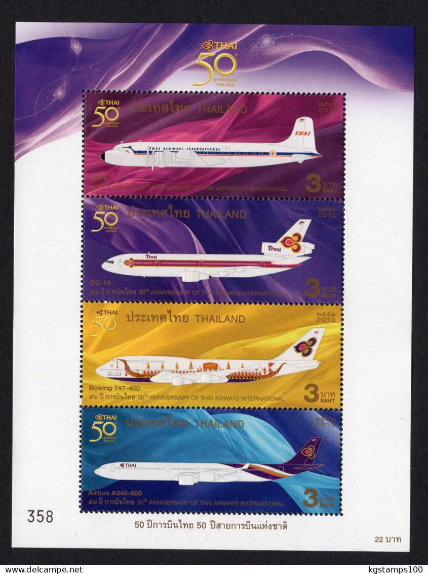 THAILAND 2010 THAI AIRWAYS S/S** - Airships