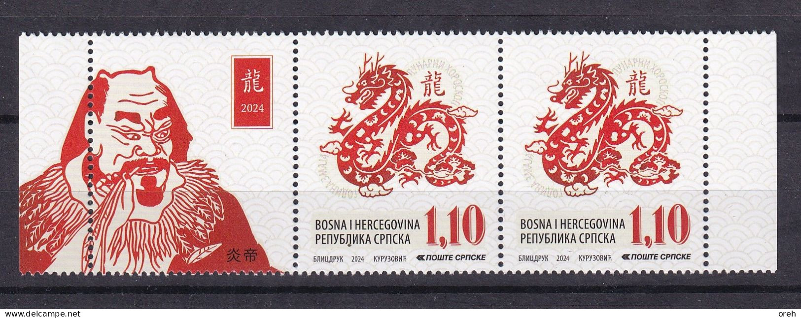 BOSNIA  AND HERZEGOVINA 2024,SERBIA BOSNIA,Chinese Lunar New Year Of The Loong Dragon Celebrations Zodiac Astrology ,MNH - Bosnië En Herzegovina