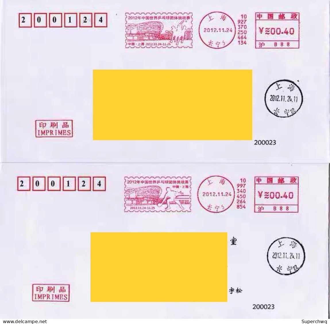 China Posted Cover，World Table Tennis Team Challenge ATM Postmark,2 Pcs - Omslagen