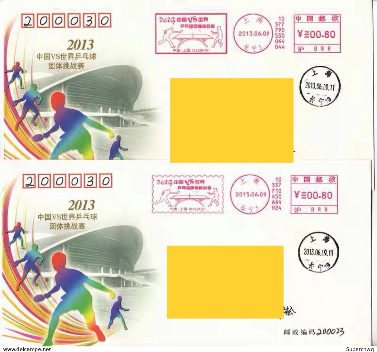 China Posted Cover，table Tennis Competition ATM Postmark,2 Pcs - Briefe