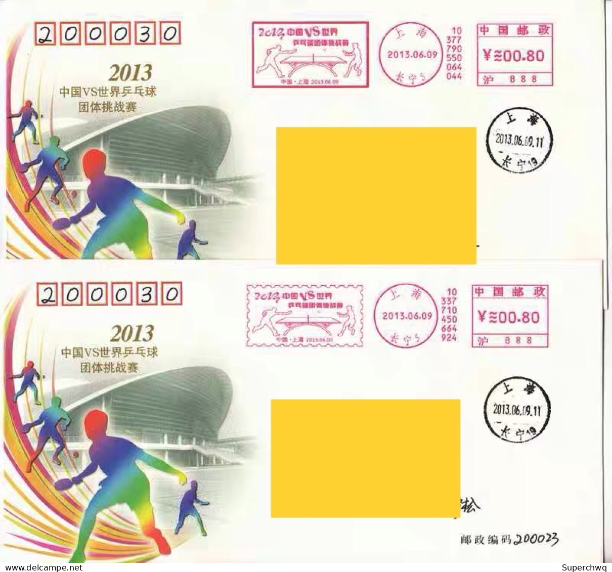 China Posted Cover，table Tennis Competition ATM Postmark,2 Pcs - Enveloppes