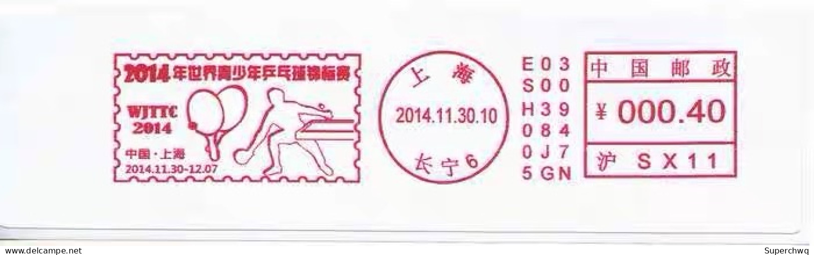 China Stamp Label，Table Tennis World Youth Championship ATM Postmark,1 Pcs - Otros & Sin Clasificación