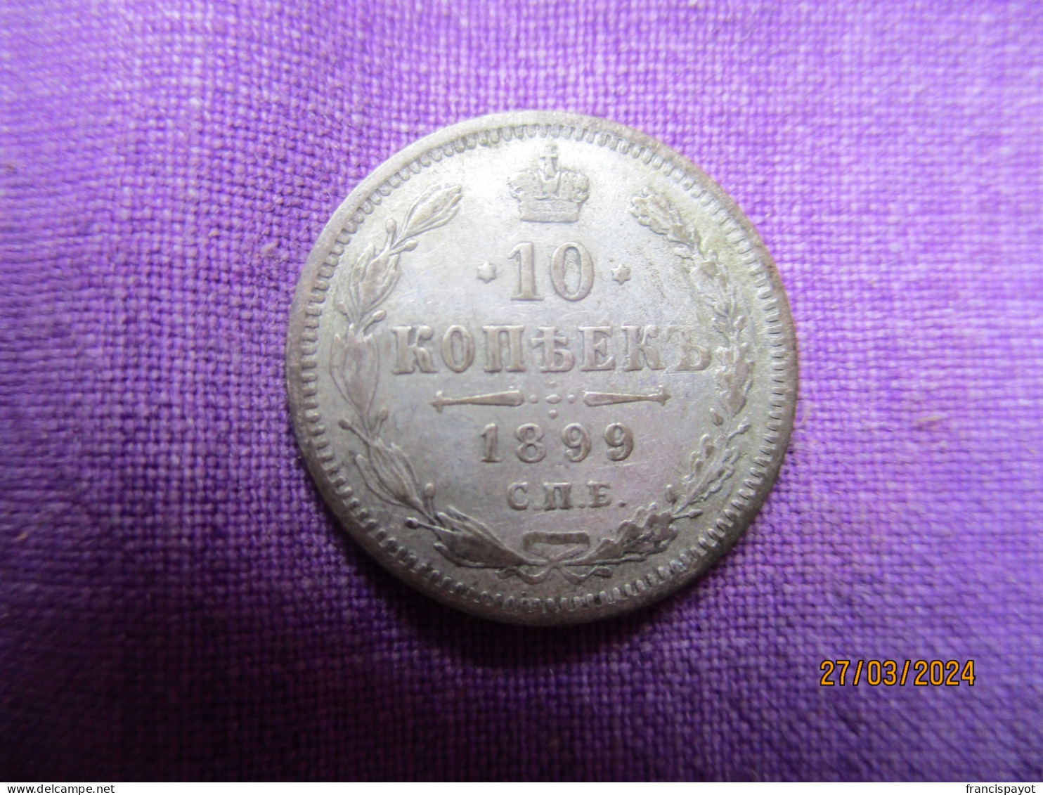 Russie: 10 Kopek 1899 - Russland