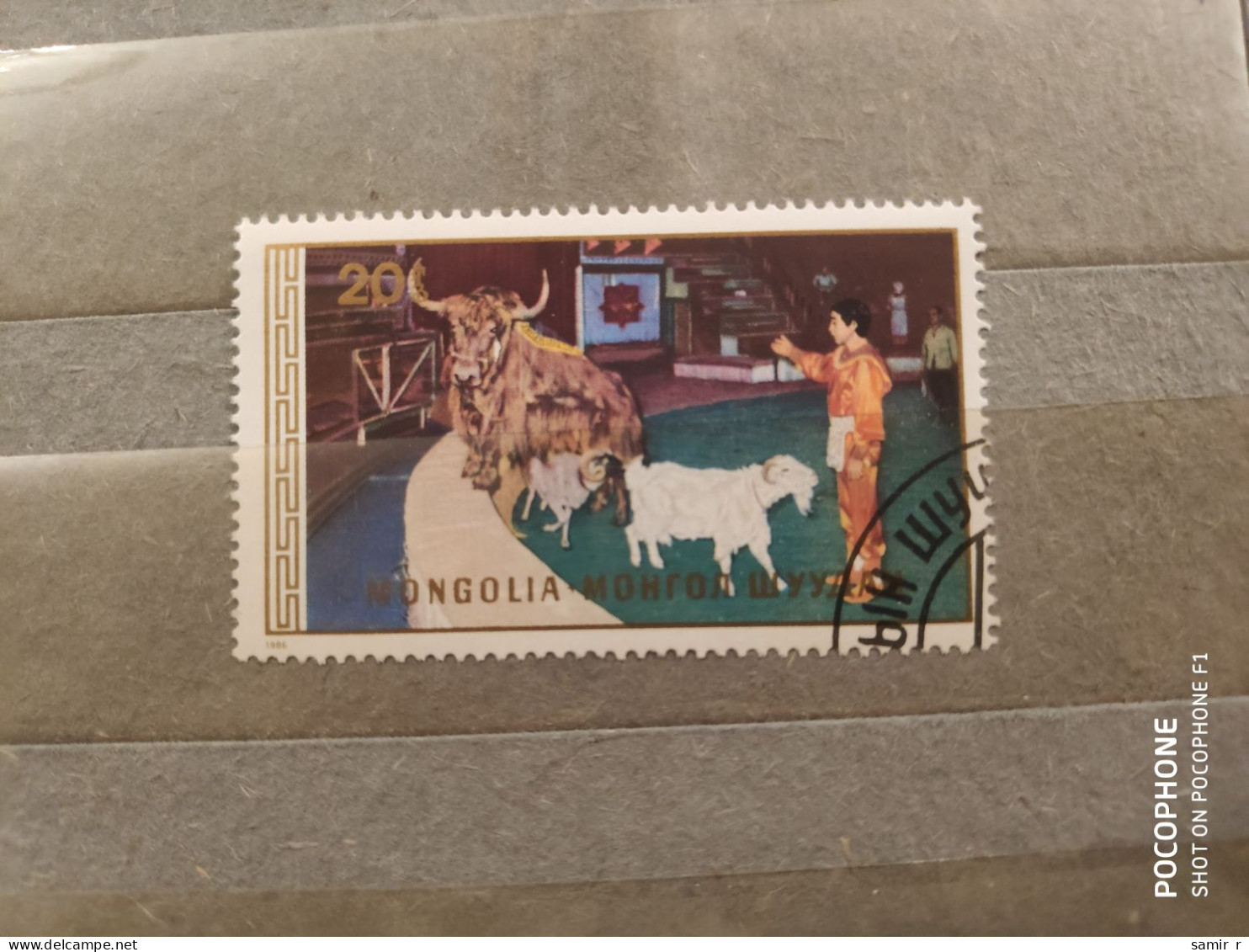 1986	Mongolia	Painting (F86) - Mongolia