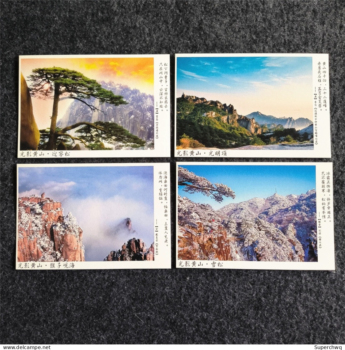 China Postcard [Light And Shadow Mount Huangshan Mountain] 10 Photo Postcards - Chine