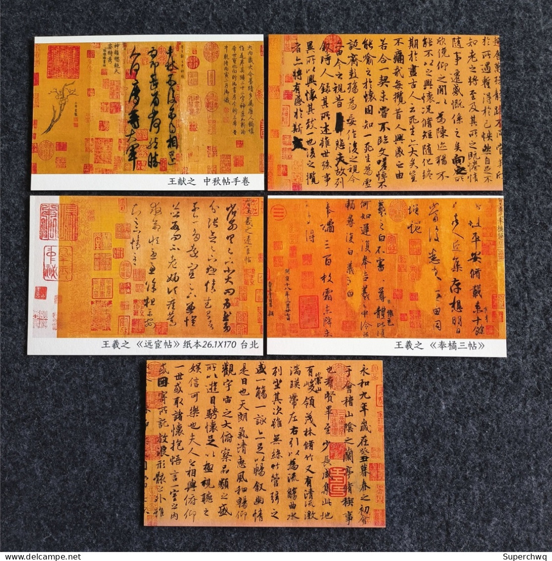 China Postcard 10 Postcards Featuring Wang Xizhi's Calligraphy And Painting - Chine