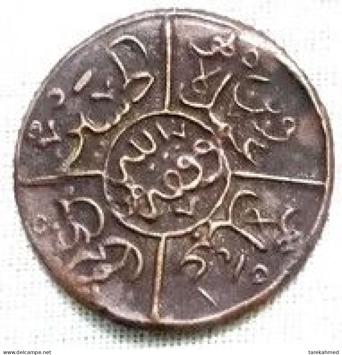 Hashemite Kingdom , Hejaz , King Hussein Bin Ali,  1334 (1916 ) , V Rare 1/2 Piastre (1/40) Mekka Mint , Gomaa - Arabia Saudita