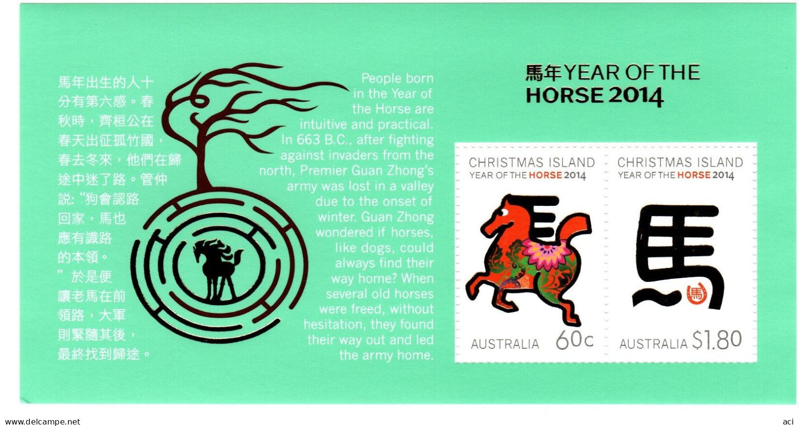 Christmas Island ASC 706 MS 2014 Year Of The Horse  ,miniature Sheet, Mint Never Hinged - Christmas Island
