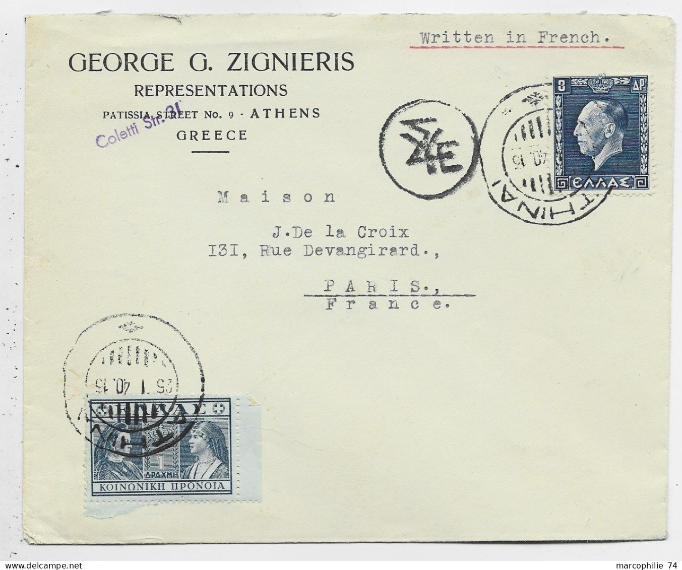 GRECE 8A+1APA LETTRE COVER ATHENS 1940 TO FRANCE - Covers & Documents