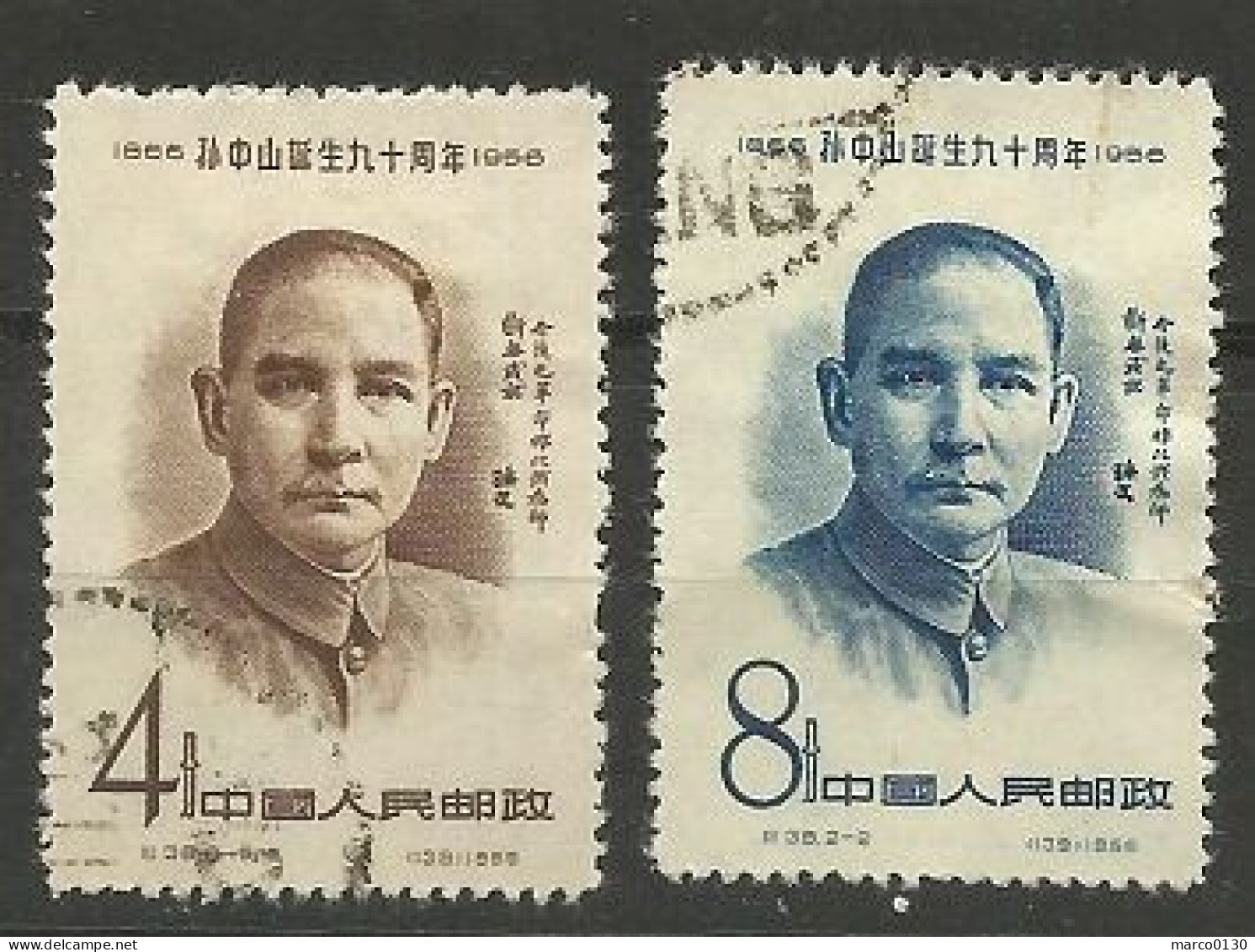 CHINE N° 1090 + N° 1091 OBLITERE - Used Stamps