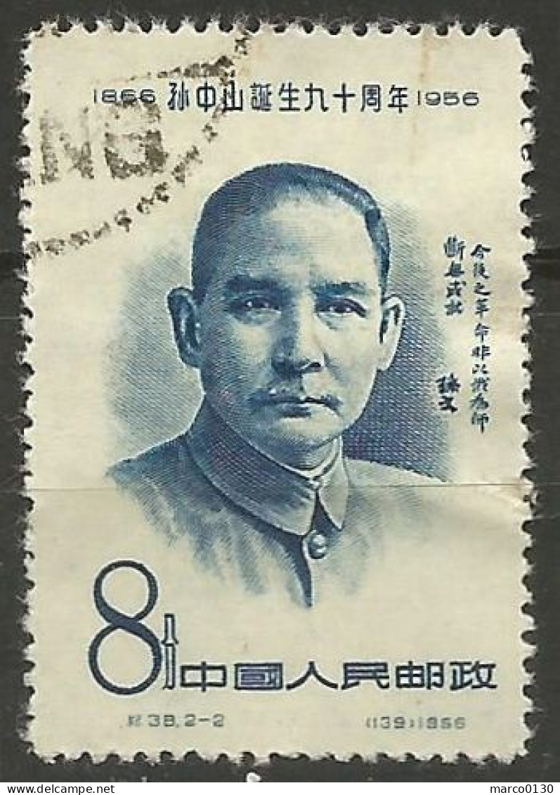 CHINE N° 1090 + N° 1091 OBLITERE - Used Stamps