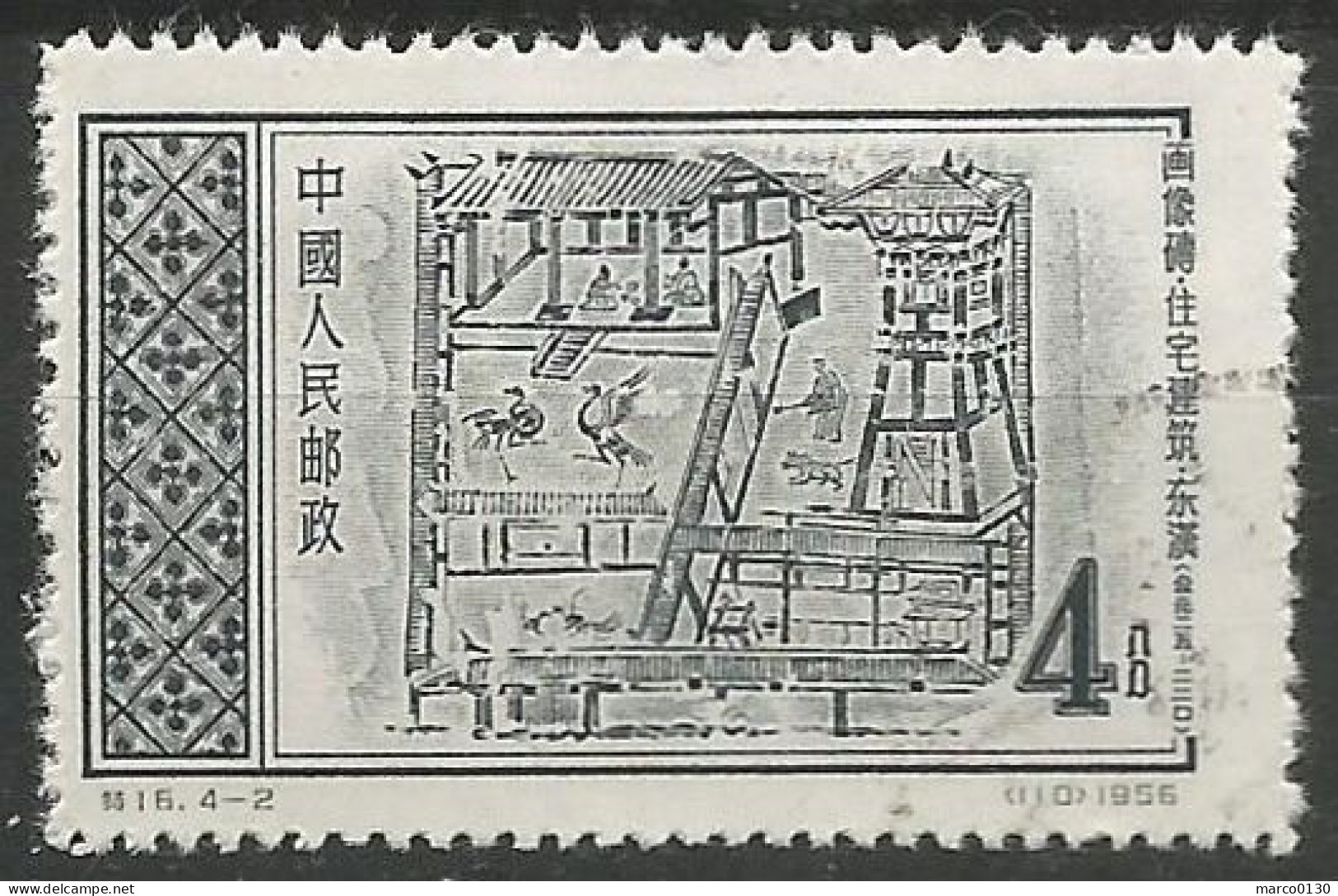 CHINE N° 1081 + N° 1082 + N° 1083 + N° 1084 OBLITERE - Usati